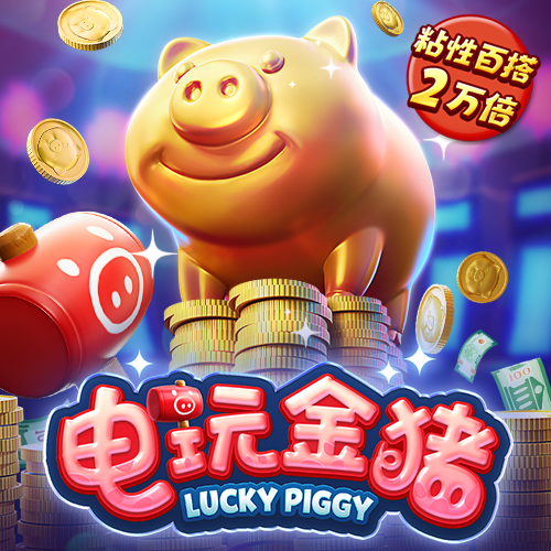 澳门威斯人5845下载
