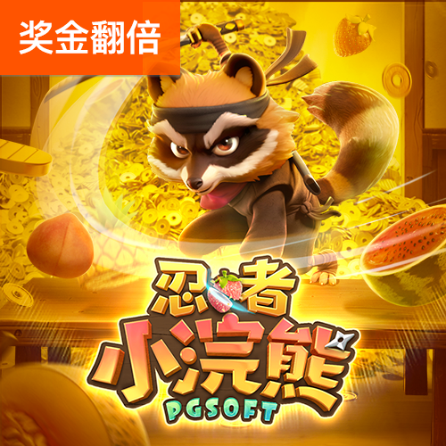 诺亚体育app官网